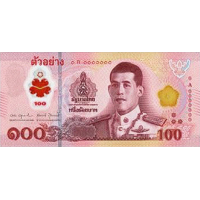 (067) ** PNew (PN147b) Thailand - 100 Baht (2025)